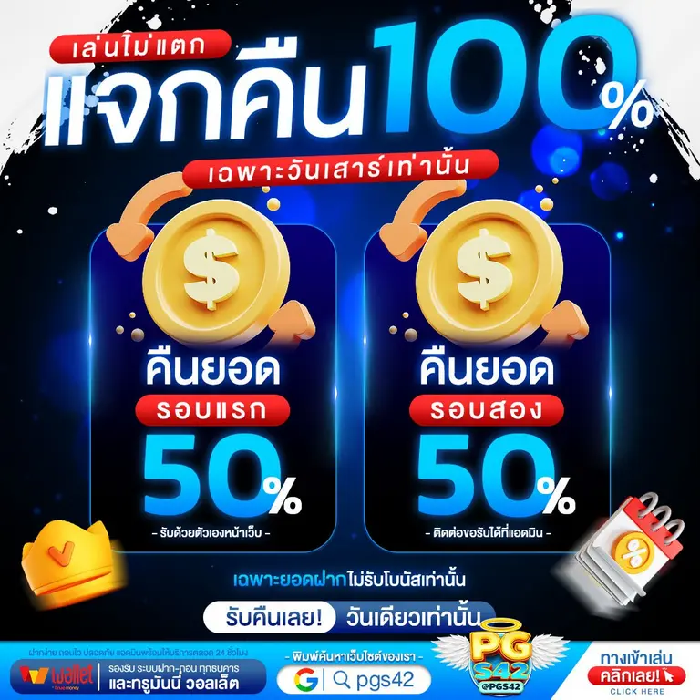วิธีเล่น PGS42 สล็อตเว็บตรง